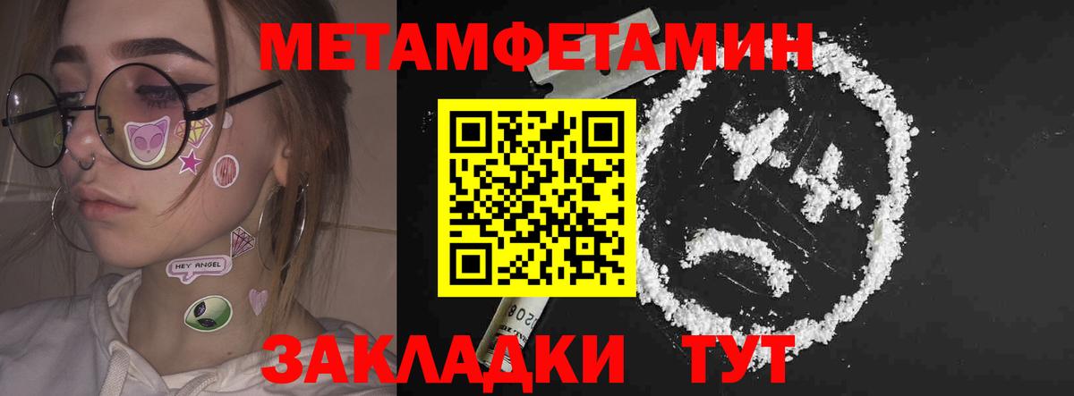 АМФЕТАМИН Розовый  Вход с VPN  АМФЕТАМИН  hydra онион  Клин 
