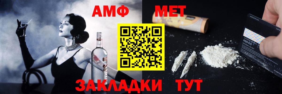 Амфетамин 98% Клин