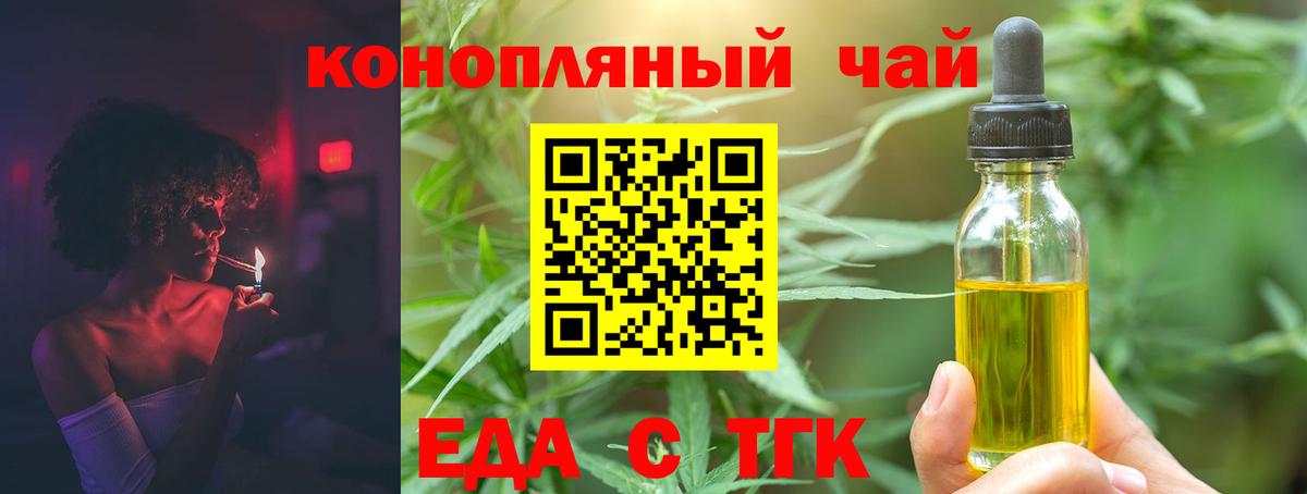 Клин  Canna-Cookies марихуана  Вход с VPN 