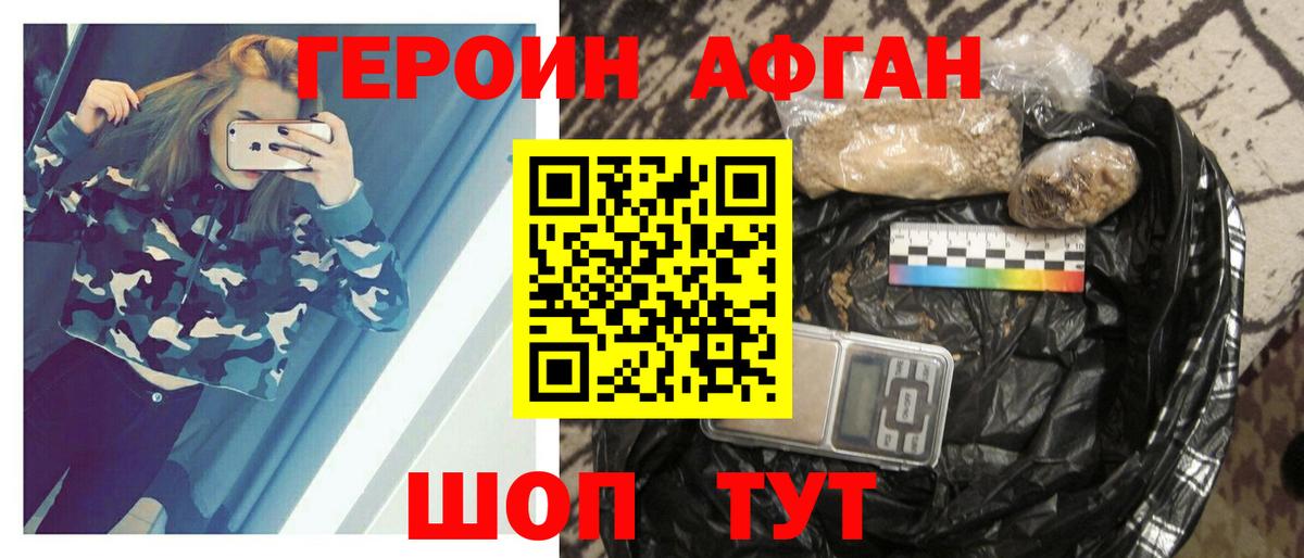 Канабис  Вход с VPN  Мефедрон кристаллы  Cocaine  Экстази  ГАШ  Клин  APVP СОЛЬ кристаллы 