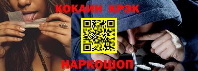 гидра Комсомольск-на-Амуре