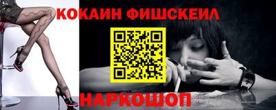 гидра Комсомольск-на-Амуре