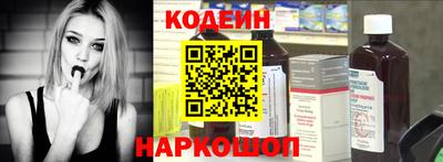 гидра Комсомольск-на-Амуре