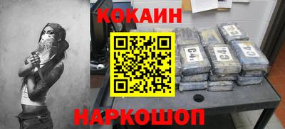гидра Комсомольск-на-Амуре