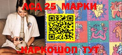 гидра Комсомольск-на-Амуре
