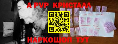 PSILOCYBIN Конаково