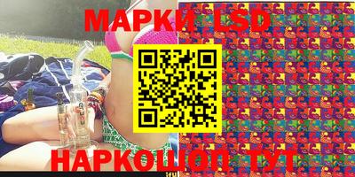 PSILOCYBIN Конаково