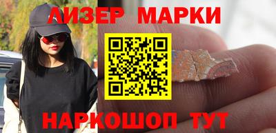 гидра Комсомольск-на-Амуре