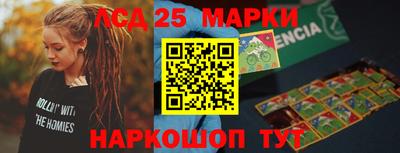 PSILOCYBIN Конаково