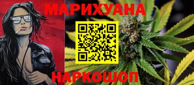 гидра Комсомольск-на-Амуре