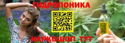 каннабис Коммунар