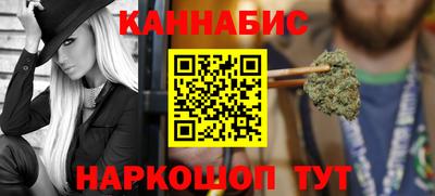 гидра Комсомольск-на-Амуре