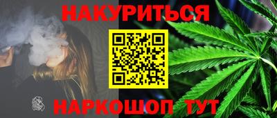 каннабис Коммунар