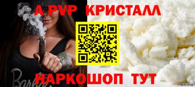 PSILOCYBIN Конаково