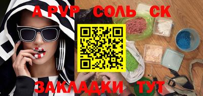 гидра Комсомольск-на-Амуре