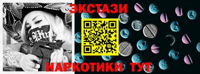 PSILOCYBIN Конаково