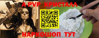 PSILOCYBIN Конаково