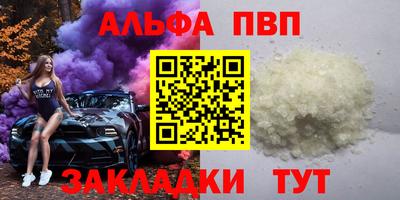 PSILOCYBIN Конаково