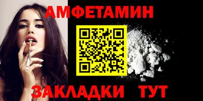 гидра Комсомольск-на-Амуре
