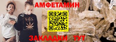 гидра Комсомольск-на-Амуре