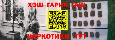 гидра Комсомольск-на-Амуре