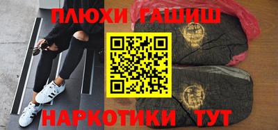 PSILOCYBIN Конаково