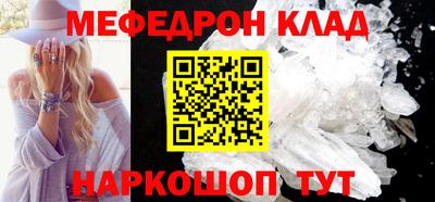 гидра Комсомольск-на-Амуре