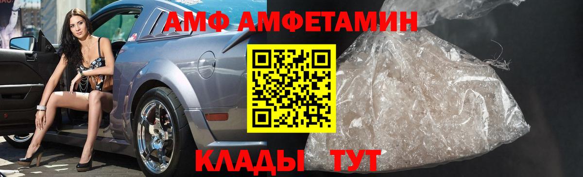Первитин Декстрометамфетамин 99.9% Клин