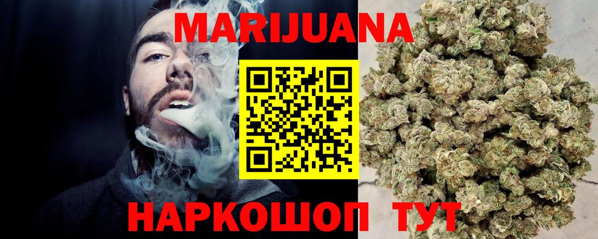 Каннабис Amnesia  Вход с VPN  Клин  Шишки марихуана индика  Каннабис Bruce Banner 